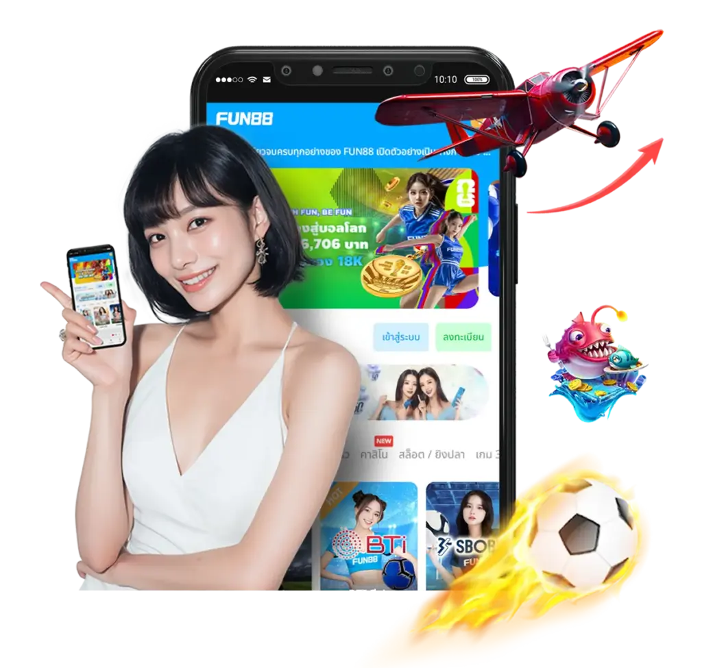 app download