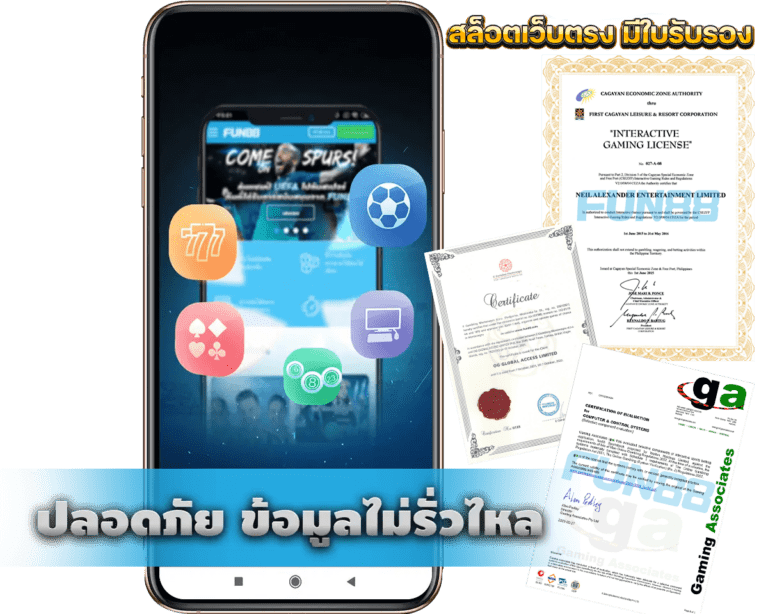 เว็บตรง ไม่ผ่านเอเย่นต์ x