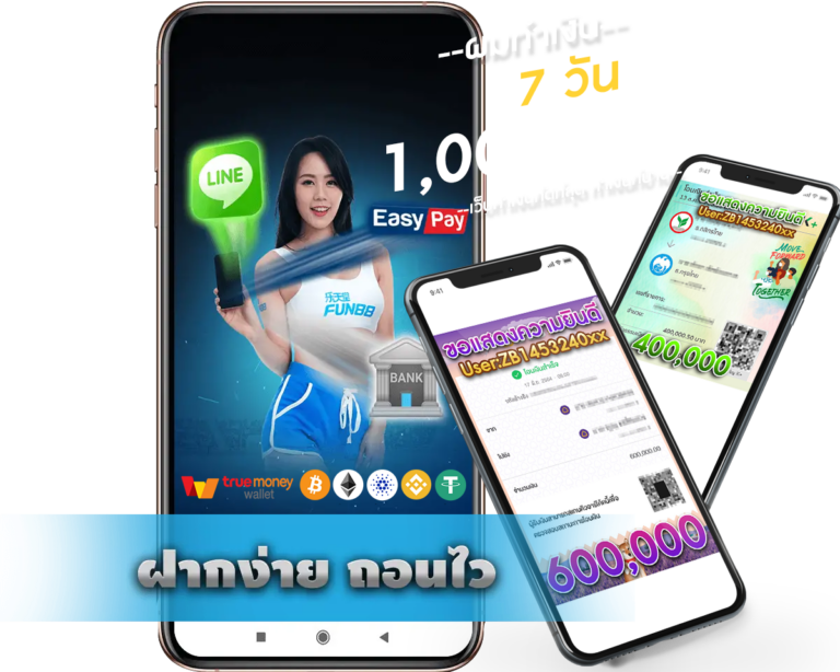 เว็บตรงไม่ผ่านเอเย่นต์ เล่นได้ จ่ายจริง x